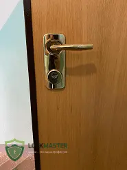 После После